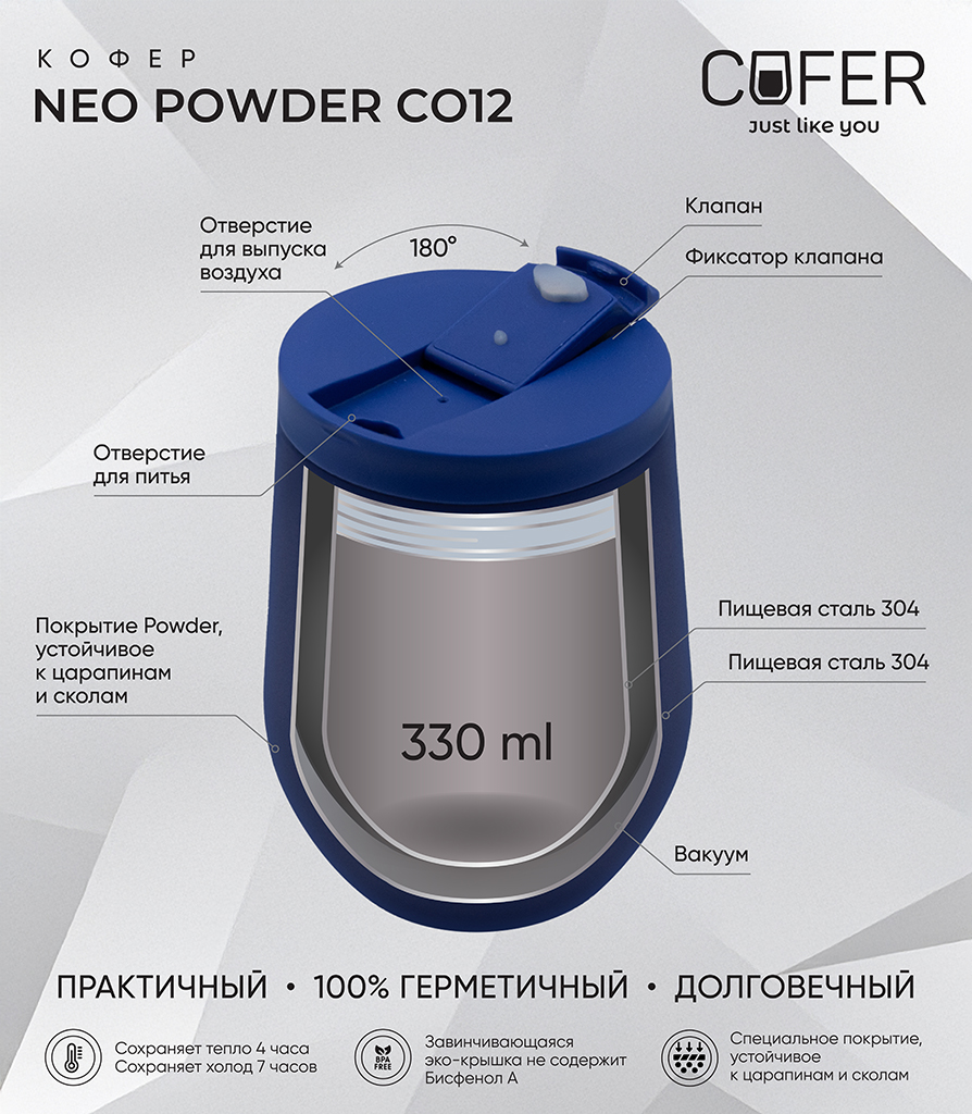 IG_Cofer Powder_01.jpg