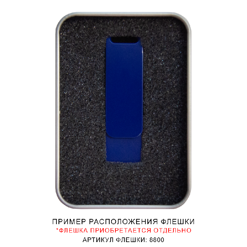 Футляр для флеш накопителя металлический, размер 6*9,5 см