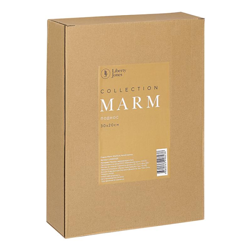 Поднос marm, 30х20 см