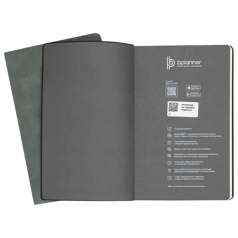 Бизнес-блокнот Bplanner.05