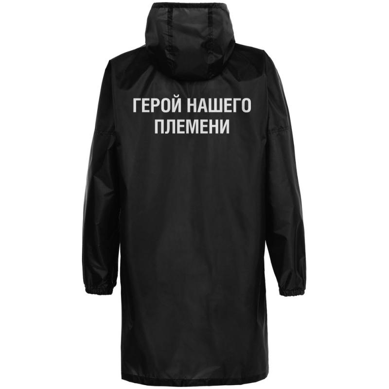 Дождевик «Герой»