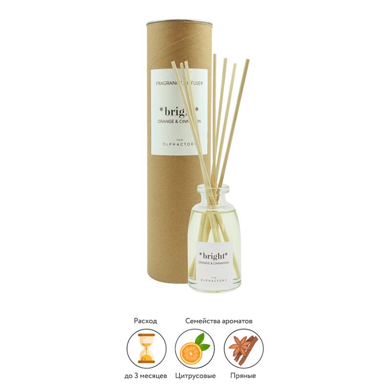 Диффузор ароматический the olphactory, bright, orange&cinnamon, 100 мл