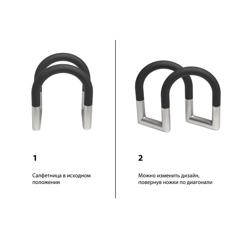 Держатель для салфеток swivel