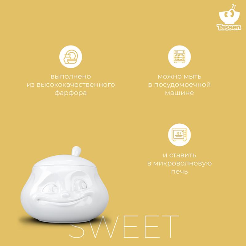 Сахарница sweet, 400 мл