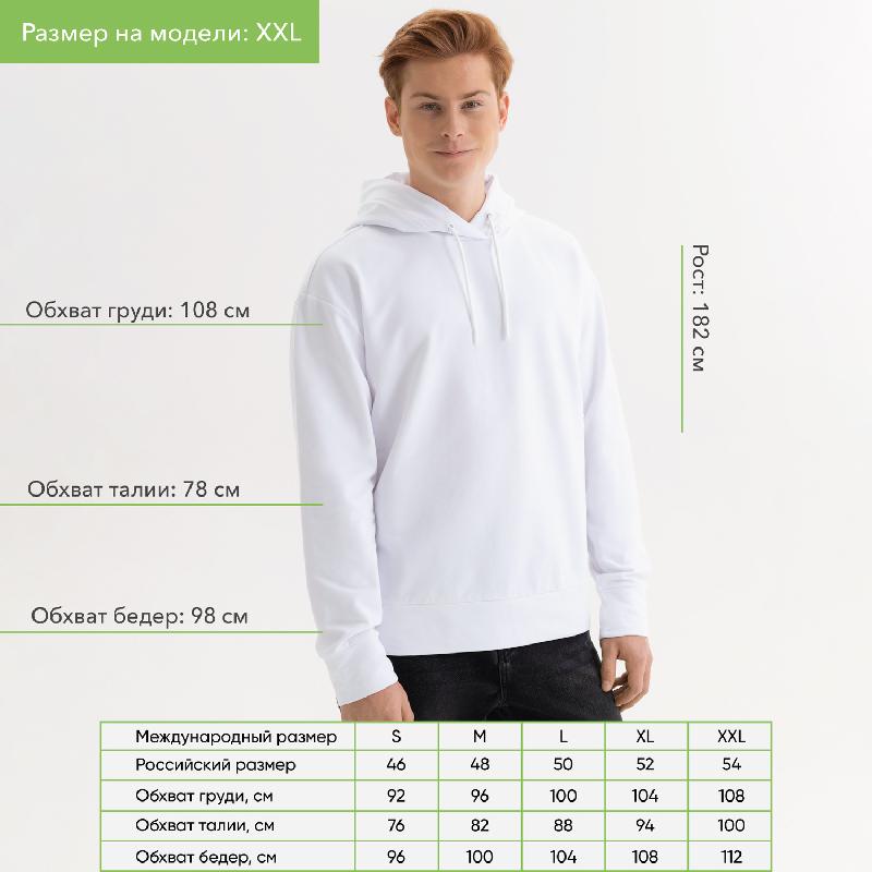 Худи с капюшоном, унисекс ALEX