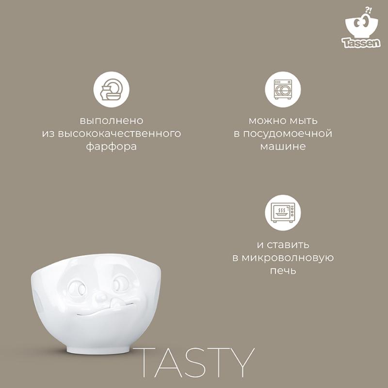 Чаша tasty, 1 л