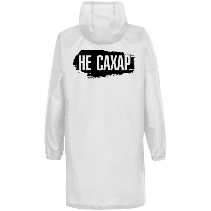Дождевик «Не сахар»