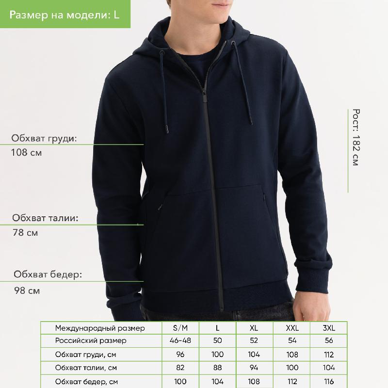 Толстовка на молнии с капюшоном MATEO ,  размер XL