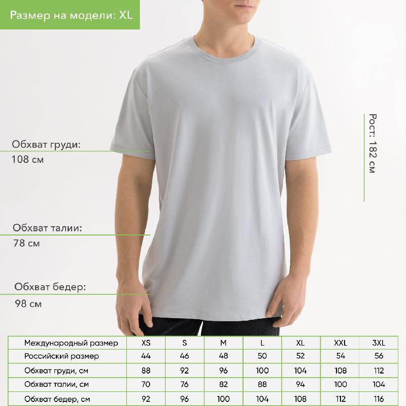 Футболка унисекс KRIS, 150 гр., размер XL