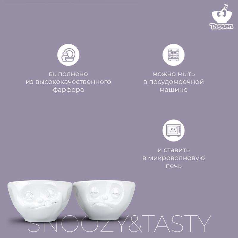 Набор чаш snoozy & tasty, 200 мл, 2 шт.