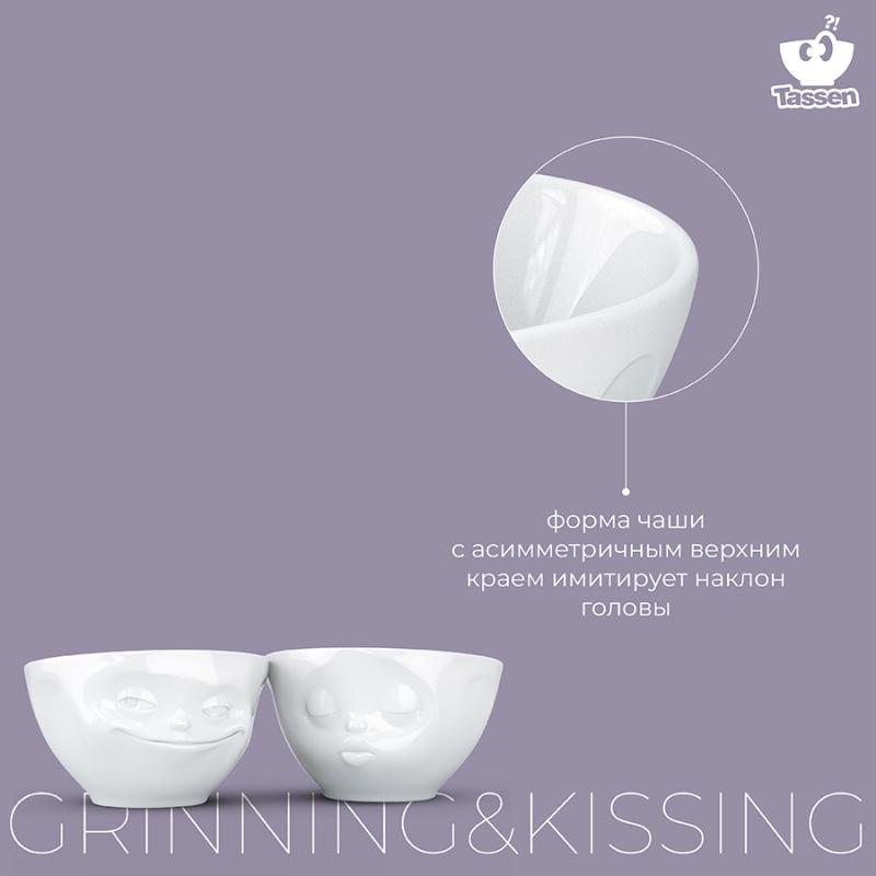 Набор чаш grinning & kissing, 200 мл, 2 шт.
