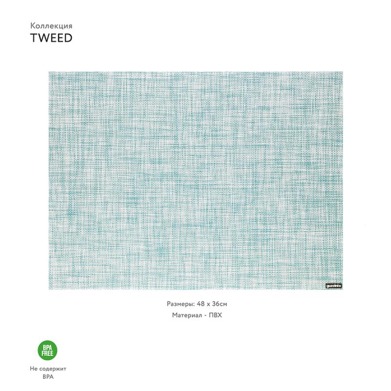 Мат сервировочный tweed