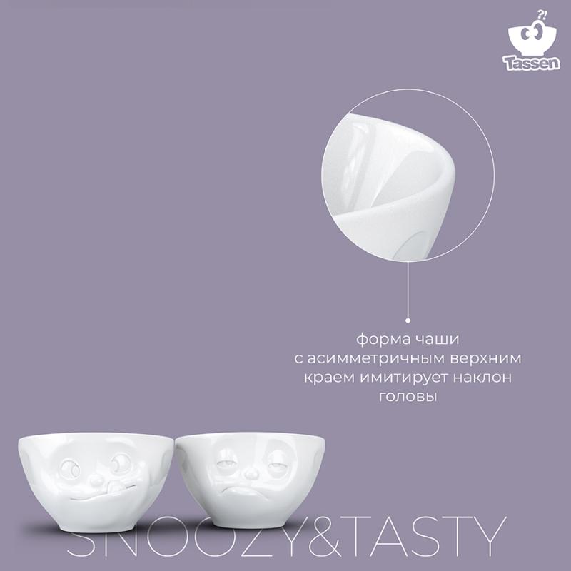 Набор чаш snoozy & tasty, 200 мл, 2 шт.