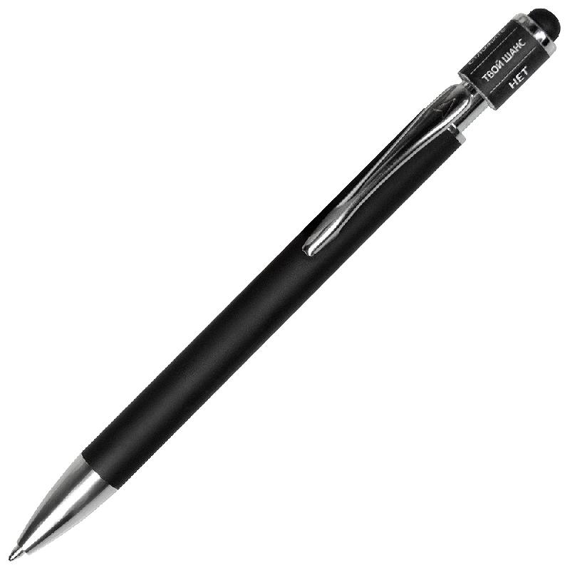 Ручка шариковая, Spinner Soft Touch Requis