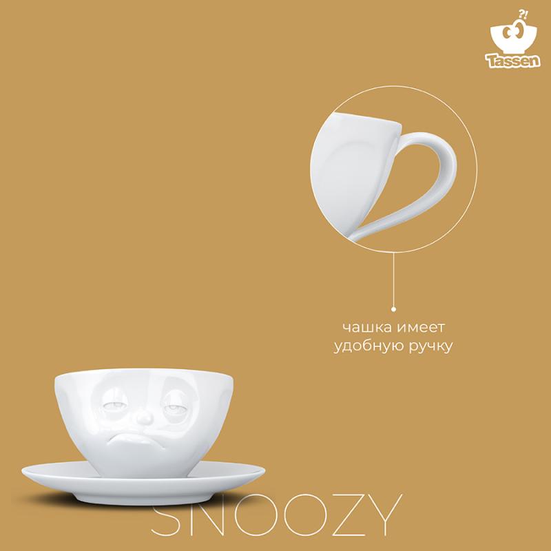 Чайная пара snoozy, 200 мл