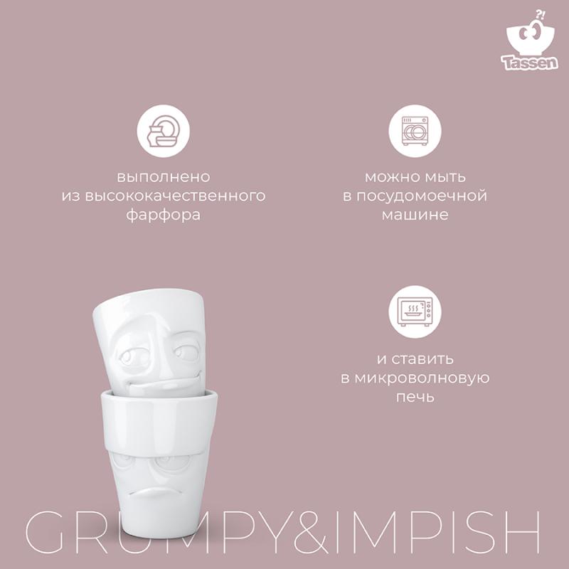 Набор кружек grumpy & impish, 350 мл, 2 шт.