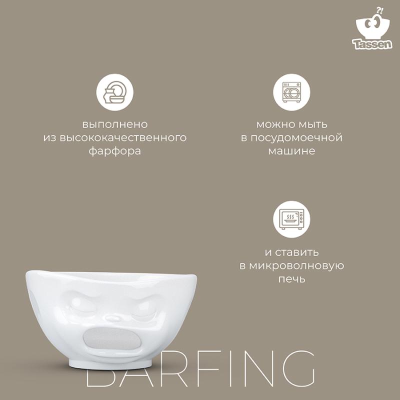 Чаша barfing, 1 л