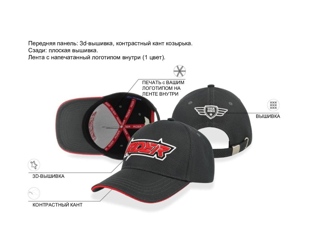 Образец бейсболка с кастомизацией LAB2124, тёмно-серый, 100% полиэстер