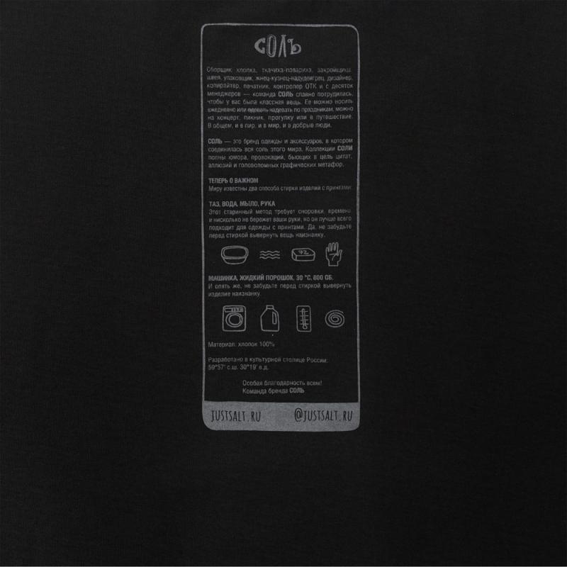 Футболка оверсайз «Дама с горностаем»