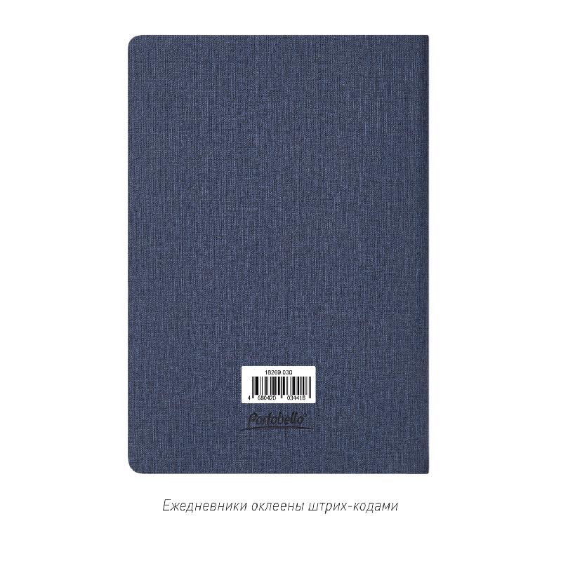 Ежедневник Tweed недатированный