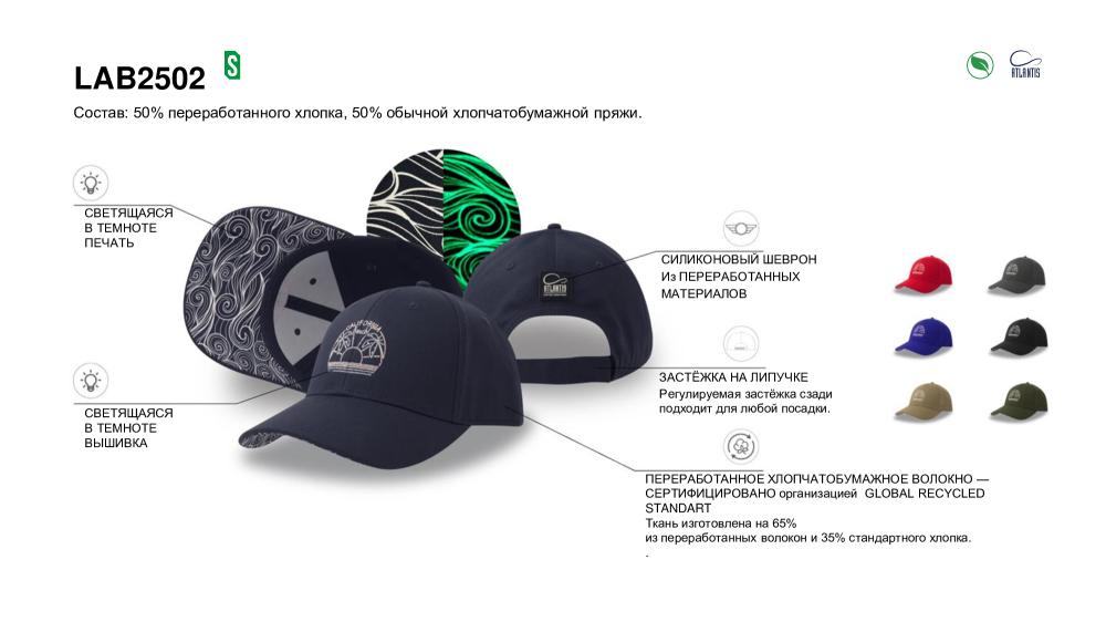 Образец бейсболка детская с кастомизацией LAB2502, тёмно-синий, 100% хлопок