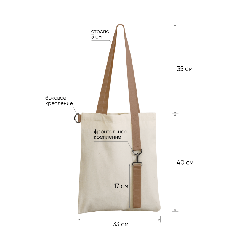 Шоппер Superbag Casual