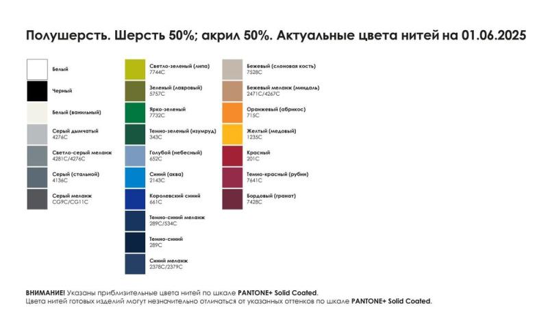 Шапка-ушанка на заказ Tricksy Vesh ver.2