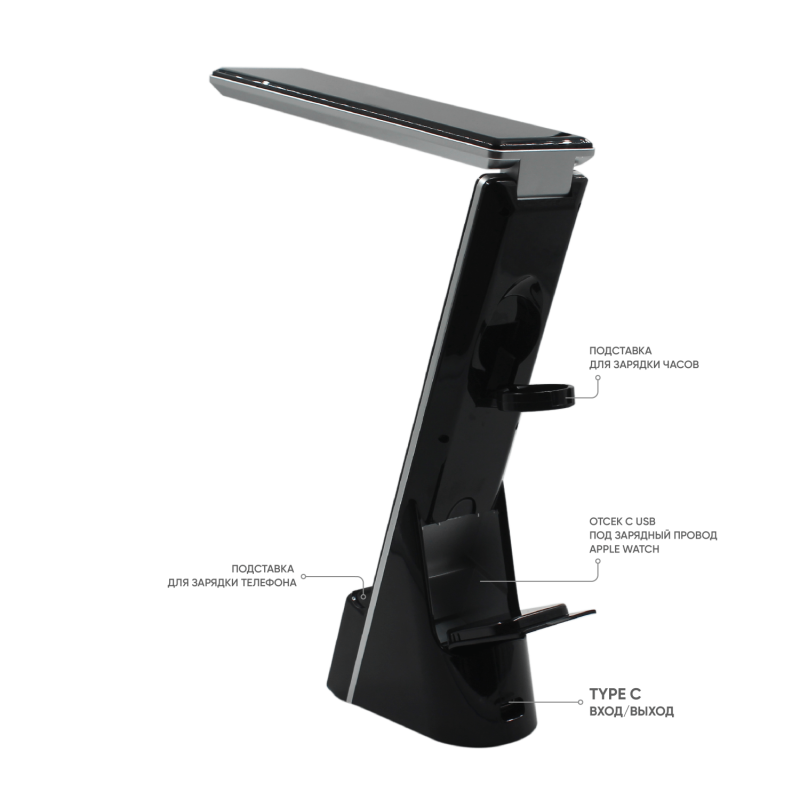 Многофункциональная лампа 6 в 1,  Lightronic