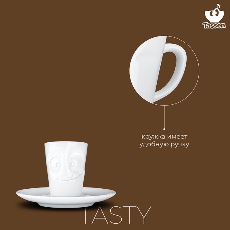 Кофейная пара tasty, 80 мл