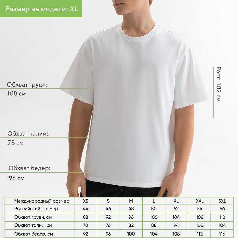 Футболка унисекс Раст (Rust), 240 гр.,  (теплый тон)