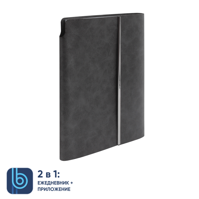 Ежедневник Bplanner.03