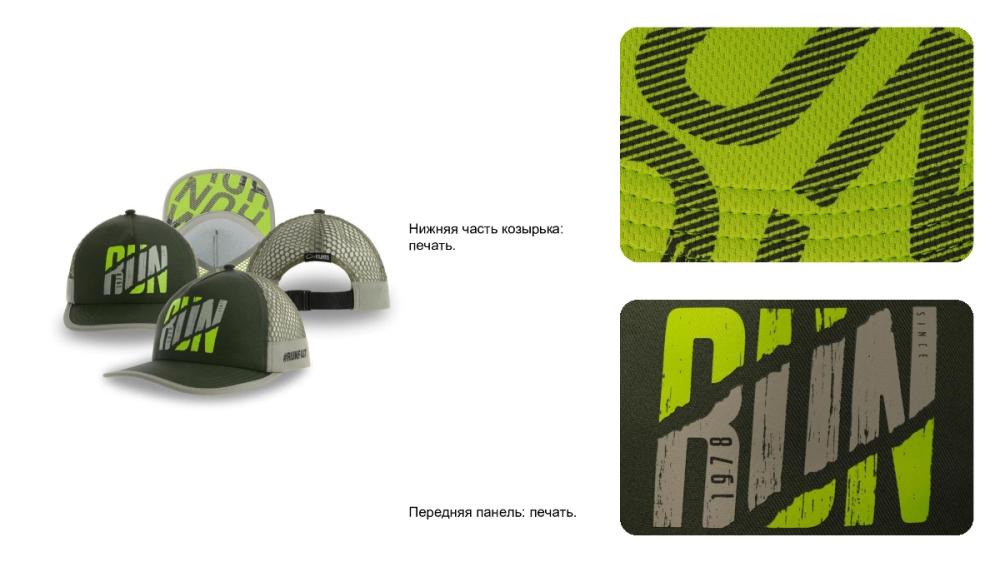 Образец бейсболка с кастомизацией LAB2490, хаки, серый,  100% полиэстер