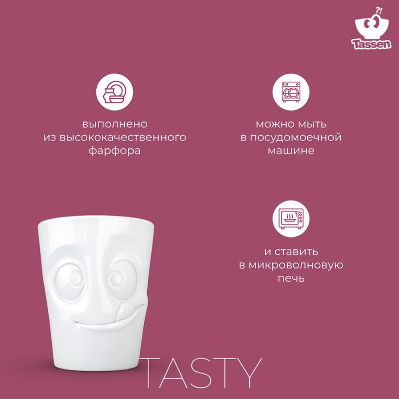 Кружка tasty, 350 мл