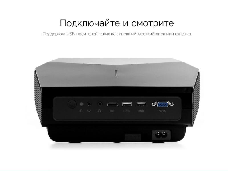 Мультимедийный проектор Ray Eclipse