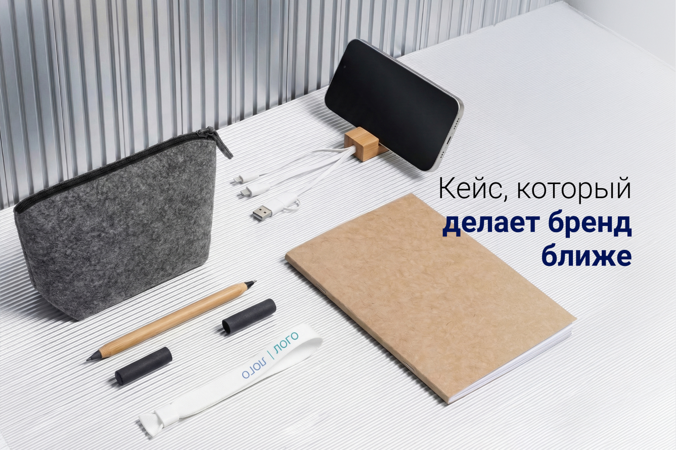 ✔️ Событие проходит. Контакт остаётся