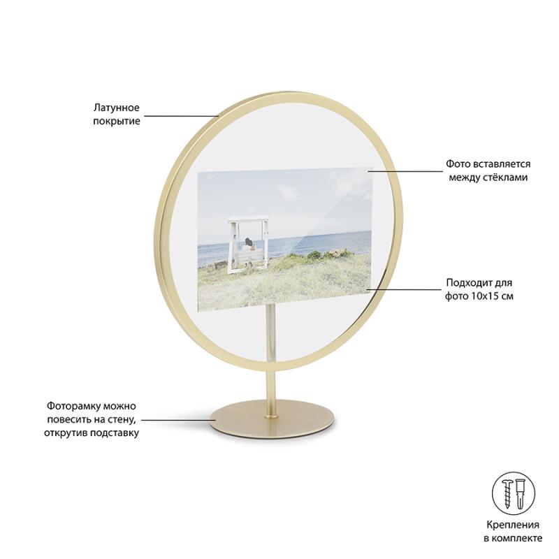 Фоторамка infinity, 10x15, мат