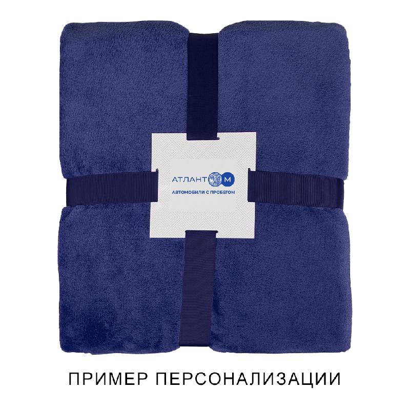 Набор подарочный Solution Duo (плед, термос)