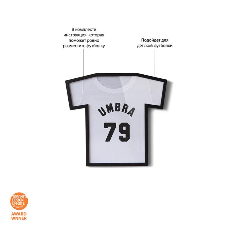 Рамка для футболки tframe, 50,5х55,5 см