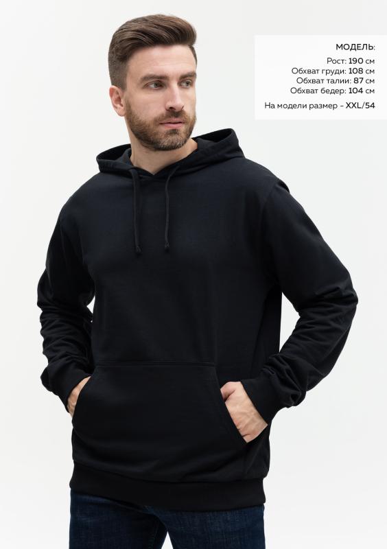 Худи унисекс STAN футер без начёса 260