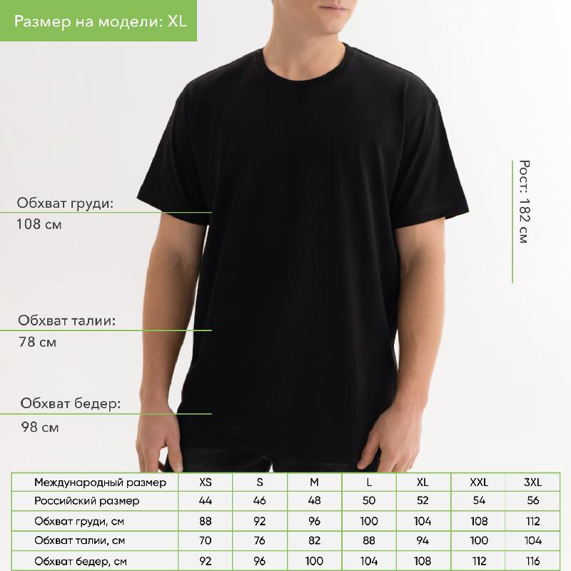 Футболка унисекс KRIS, 150 гр.
