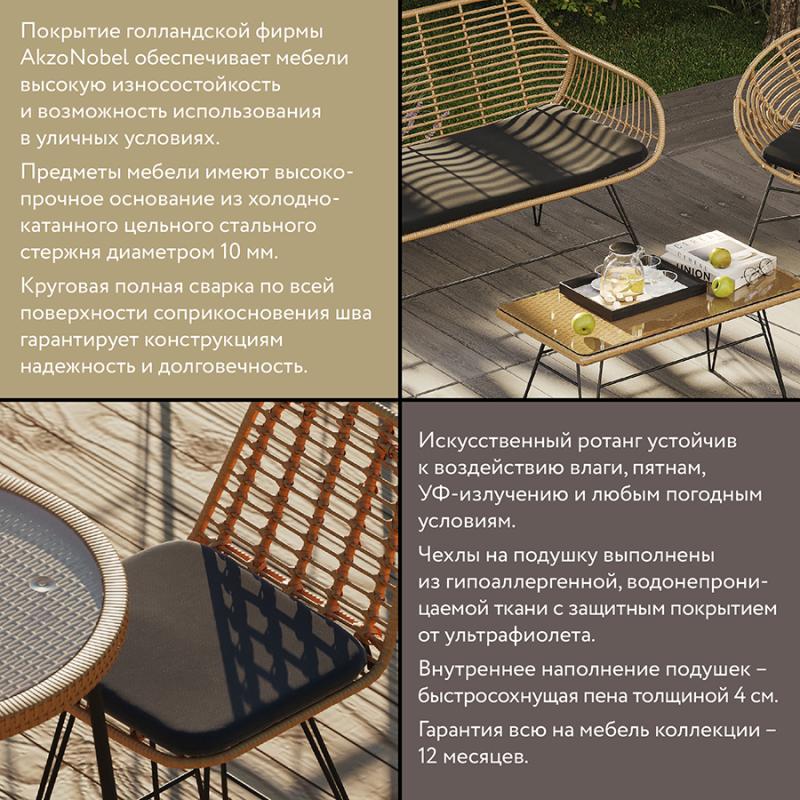 Столик vetle, 80х40 см