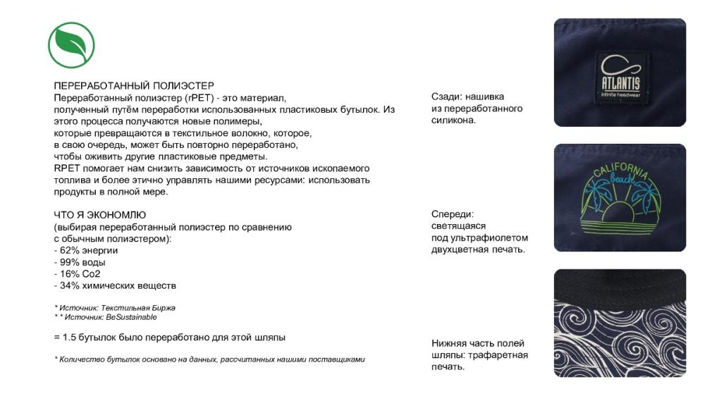 Образец панама с кастомизацией LAB2501, тёмно-синий, 100% полиэстер