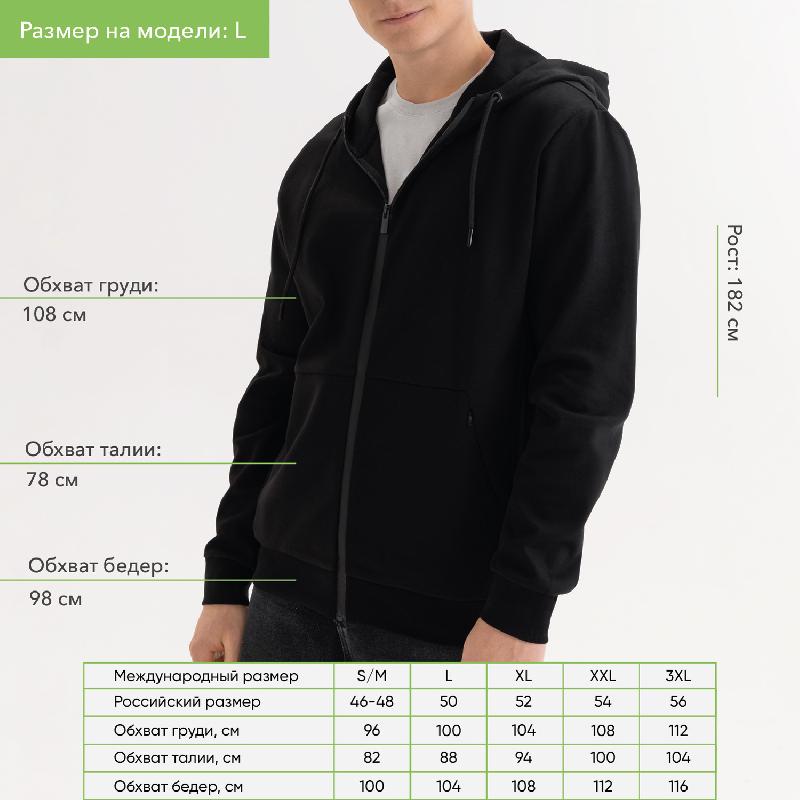 Толстовка на молнии с капюшоном MATEO 