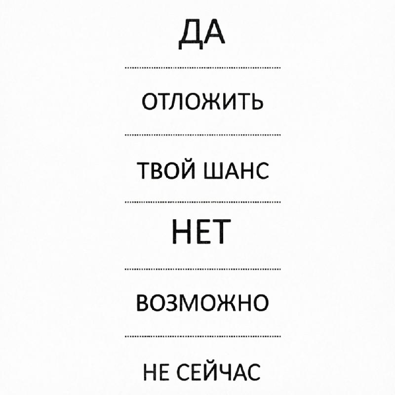 Ручка шариковая, Spinner Soft Touch Requis