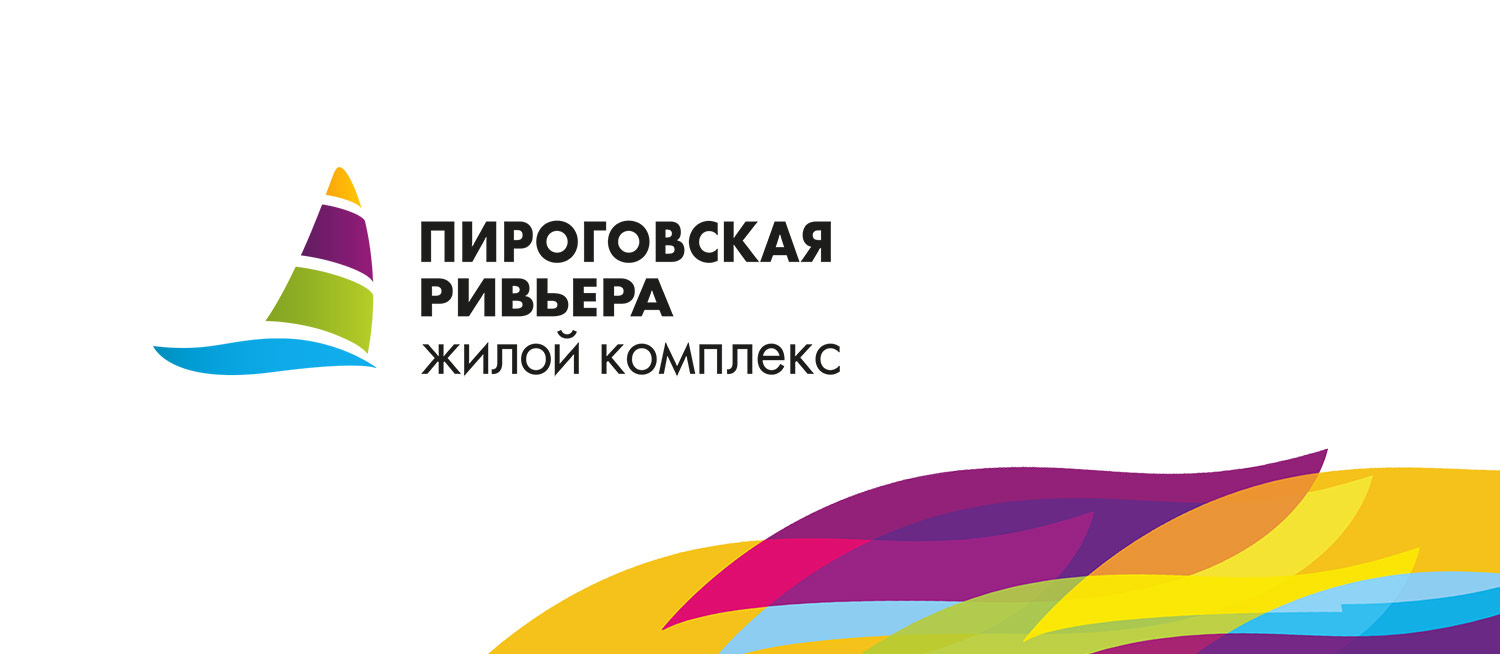 Пироговская Ривьера: разработка визуального стиля и промо-материалов для b2b-выставки
