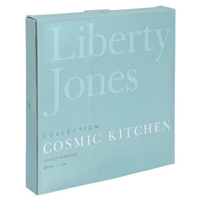 Набор тарелок cosmic kitchen, D21 см, 2 шт. ()