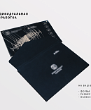 Коробка для календарей Индивидуальная разработка