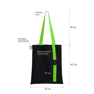Шоппер Superbag black